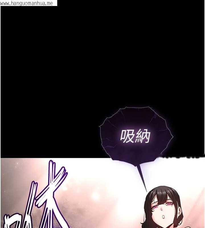 韩国漫画末日雕堡韩漫_末日雕堡-第62话-对你好奇到快抓狂了在线免费阅读-韩国漫画-第191张图片