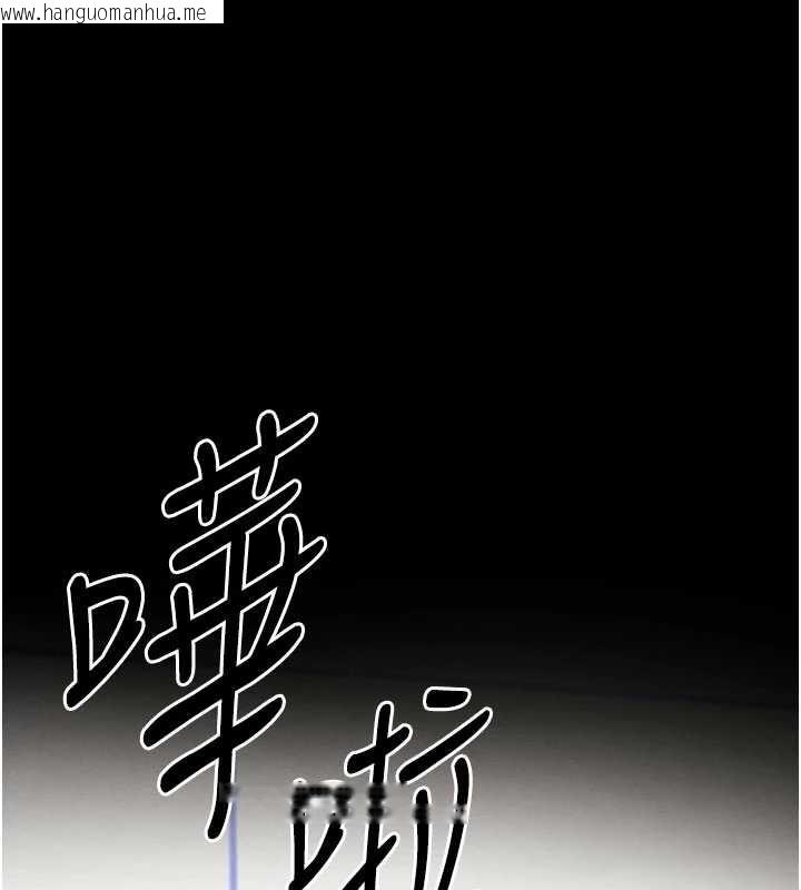 韩国漫画末日雕堡韩漫_末日雕堡-第62话-对你好奇到快抓狂了在线免费阅读-韩国漫画-第146张图片