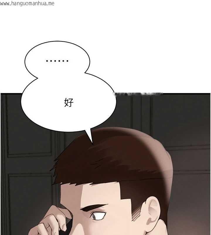 韩国漫画黑道千金韩漫_黑道千金-第66话-背著枕边人激烈交合在线免费阅读-韩国漫画-第69张图片