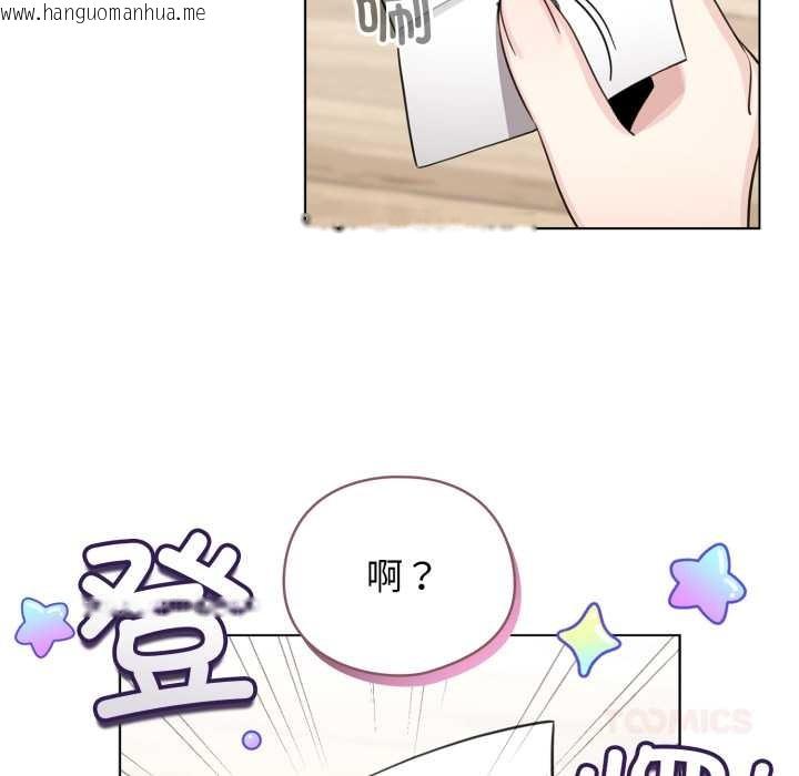韩国漫画配角的生存任务韩漫_配角的生存任务-第48话在线免费阅读-韩国漫画-第92张图片