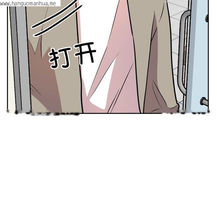 韩国漫画附属品少女的叛逆期韩漫_附属品少女的叛逆期-第32话在线免费阅读-韩国漫画-第35张图片