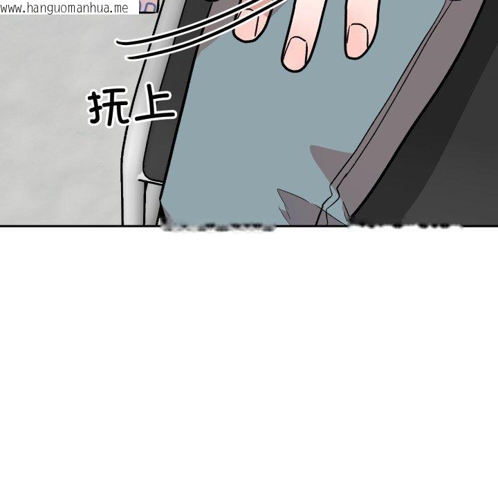 韩国漫画附属品少女的叛逆期韩漫_附属品少女的叛逆期-第32话在线免费阅读-韩国漫画-第71张图片