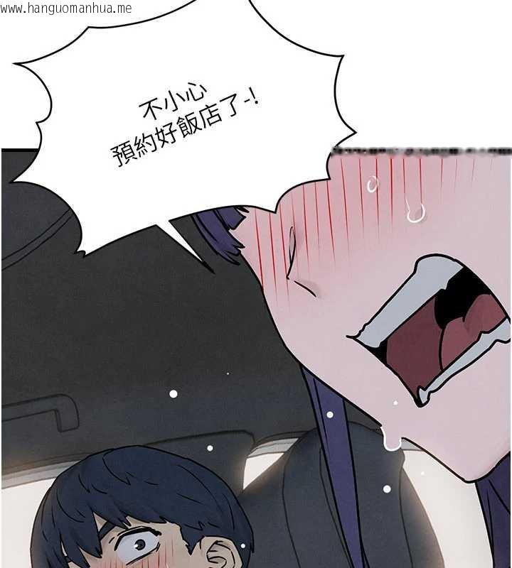 韩国漫画欲海交锋韩漫_欲海交锋-第76话-与小允的同居生活在线免费阅读-韩国漫画-第78张图片