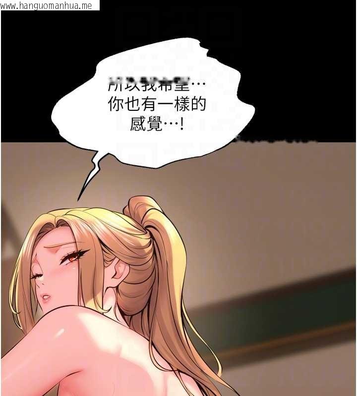 韩国漫画狱火重生韩漫_狱火重生-第51话-我也想取悦你的肉体在线免费阅读-韩国漫画-第34张图片