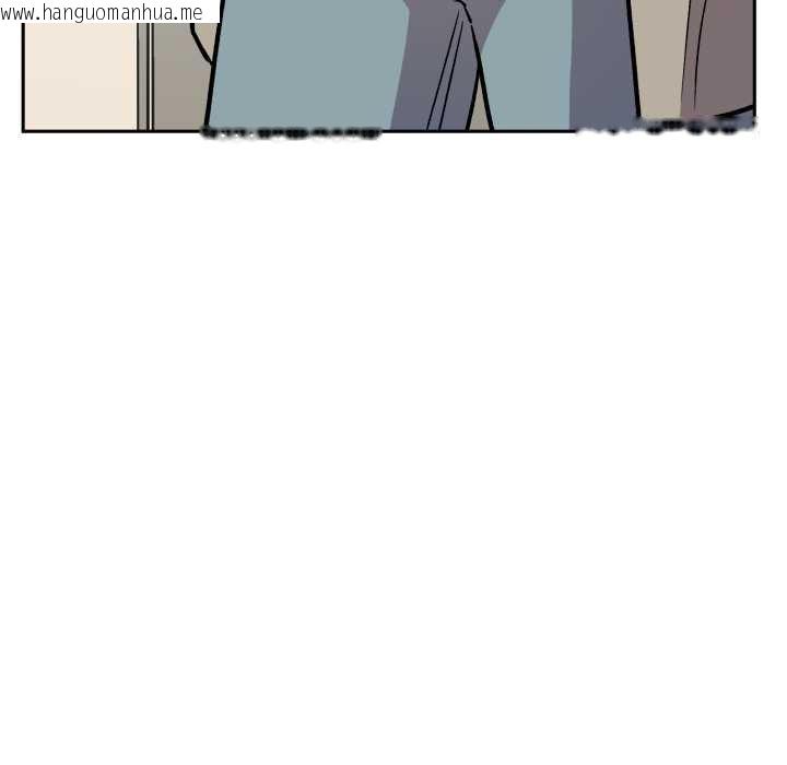 韩国漫画附属品少女的叛逆期韩漫_附属品少女的叛逆期-第33话在线免费阅读-韩国漫画-第13张图片