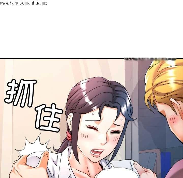 韩国漫画可以爱你吗韩漫_可以爱你吗-第87话在线免费阅读-韩国漫画-第107张图片