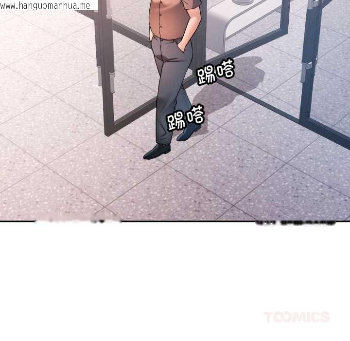 韩国漫画可以爱你吗韩漫_可以爱你吗-第87话在线免费阅读-韩国漫画-第135张图片