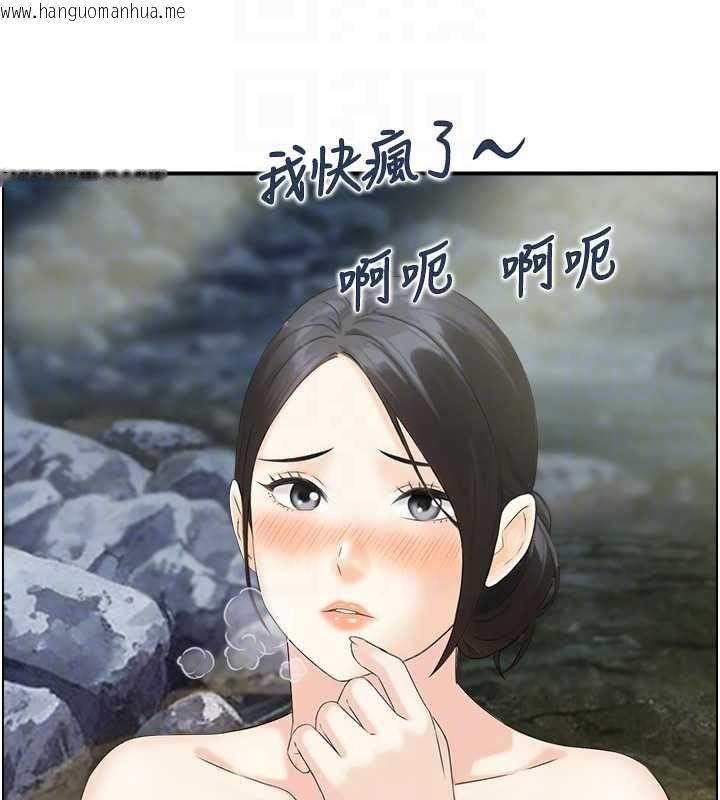 韩国漫画情欲宝鉴韩漫_情欲宝鉴-第16话-仙女与木制男根在线免费阅读-韩国漫画-第107张图片
