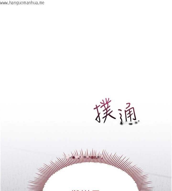 韩国漫画羞耻课堂韩漫_羞耻课堂-第21话-无限喷发的爱液在线免费阅读-韩国漫画-第157张图片