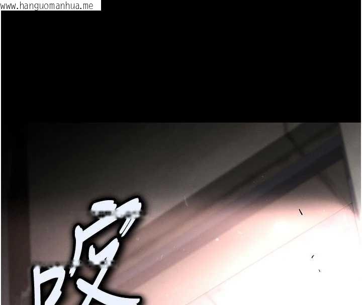 韩国漫画末日雕堡韩漫_末日雕堡-第62话-对你好奇到快抓狂了在线免费阅读-韩国漫画-第229张图片