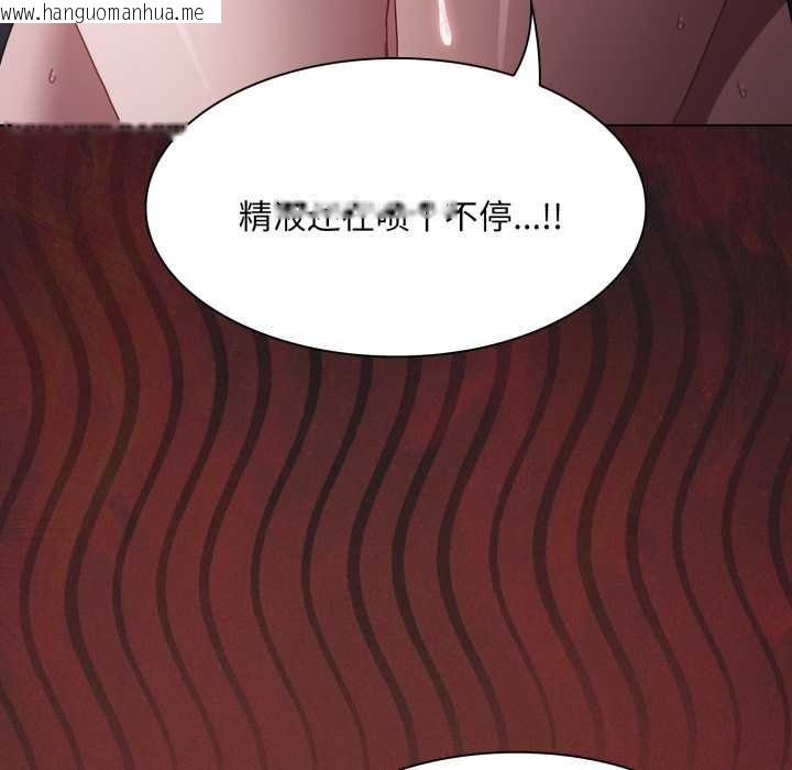 韩国漫画神圣陷阱韩漫_神圣陷阱-第28话在线免费阅读-韩国漫画-第10张图片