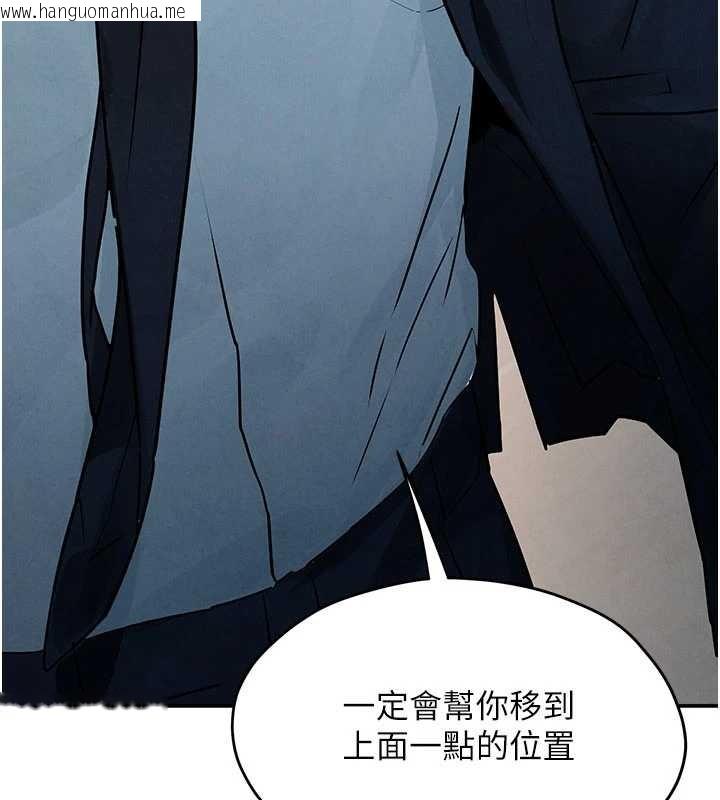 韩国漫画欲海交锋韩漫_欲海交锋-第76话-与小允的同居生活在线免费阅读-韩国漫画-第47张图片