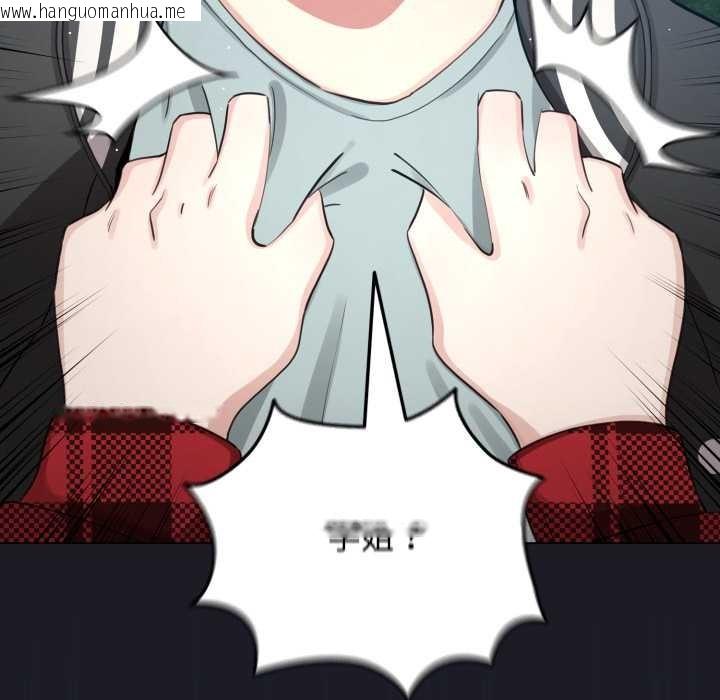 韩国漫画配角的生存任务韩漫_配角的生存任务-第48话在线免费阅读-韩国漫画-第169张图片