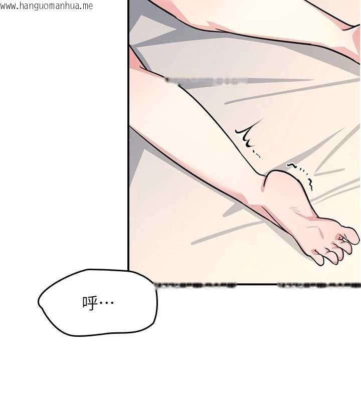 韩国漫画羞耻课堂韩漫_羞耻课堂-第21话-无限喷发的爱液在线免费阅读-韩国漫画-第96张图片