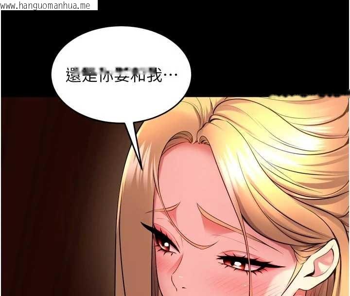 韩国漫画狱火重生韩漫_狱火重生-第51话-我也想取悦你的肉体在线免费阅读-韩国漫画-第133张图片