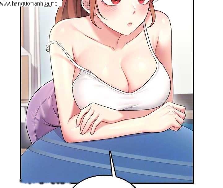 韩国漫画飞机杯女神连线中韩漫_飞机杯女神连线中-第46话-难道这是性爱瑜珈!?在线免费阅读-韩国漫画-第107张图片