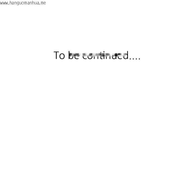 韩国漫画可以爱你吗韩漫_可以爱你吗-第87话在线免费阅读-韩国漫画-第140张图片