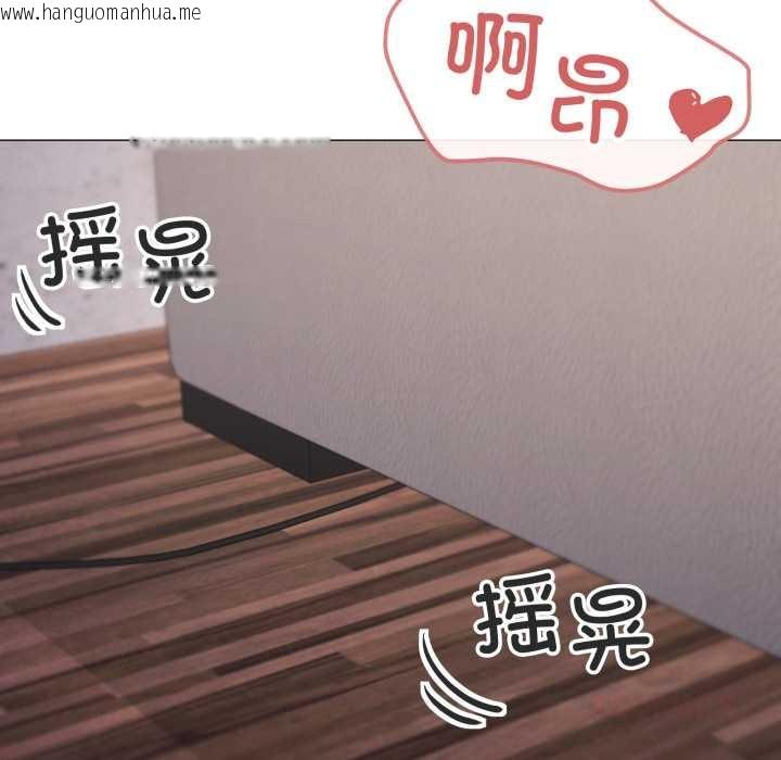 韩国漫画家人之间这样不好吧？韩漫_家人之间这样不好吧？-第80话在线免费阅读-韩国漫画-第86张图片