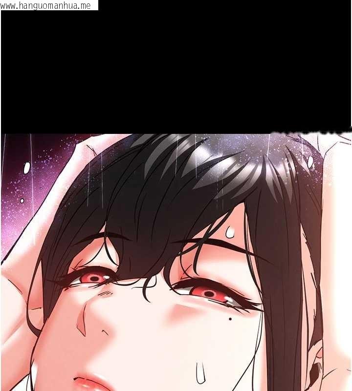 韩国漫画末日雕堡韩漫_末日雕堡-第62话-对你好奇到快抓狂了在线免费阅读-韩国漫画-第151张图片