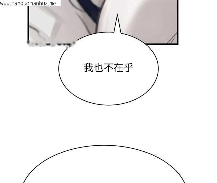 韩国漫画黑道千金韩漫_黑道千金-第66话-背著枕边人激烈交合在线免费阅读-韩国漫画-第155张图片