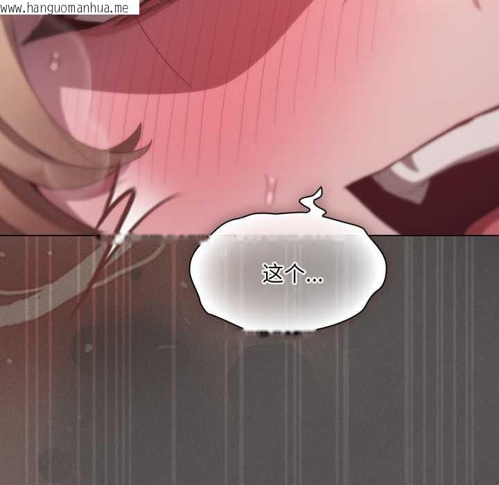 韩国漫画神圣陷阱韩漫_神圣陷阱-第28话在线免费阅读-韩国漫画-第160张图片