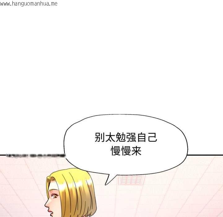 韩国漫画可以爱你吗韩漫_可以爱你吗-第87话在线免费阅读-韩国漫画-第49张图片