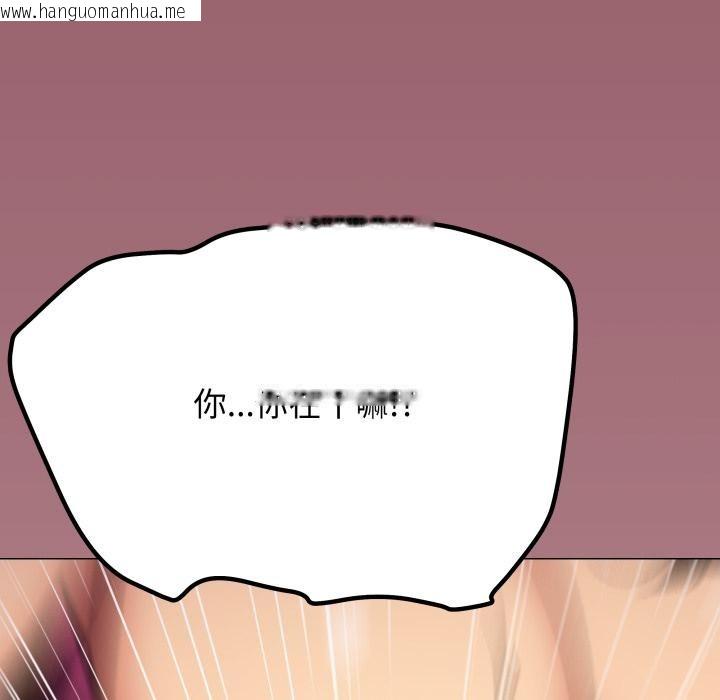 韩国漫画缺德邻居难相处韩漫_缺德邻居难相处-第67话在线免费阅读-韩国漫画-第64张图片