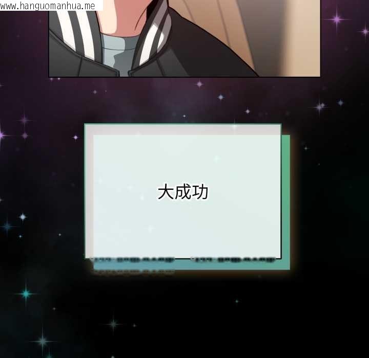 韩国漫画配角的生存任务韩漫_配角的生存任务-第48话在线免费阅读-韩国漫画-第11张图片