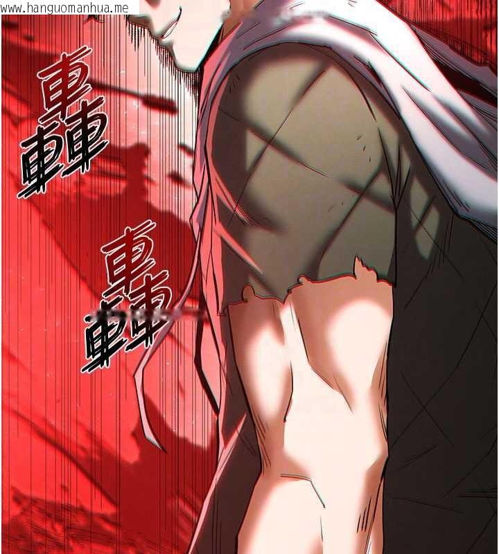 韩国漫画末日雕堡韩漫_末日雕堡-第62话-对你好奇到快抓狂了在线免费阅读-韩国漫画-第99张图片