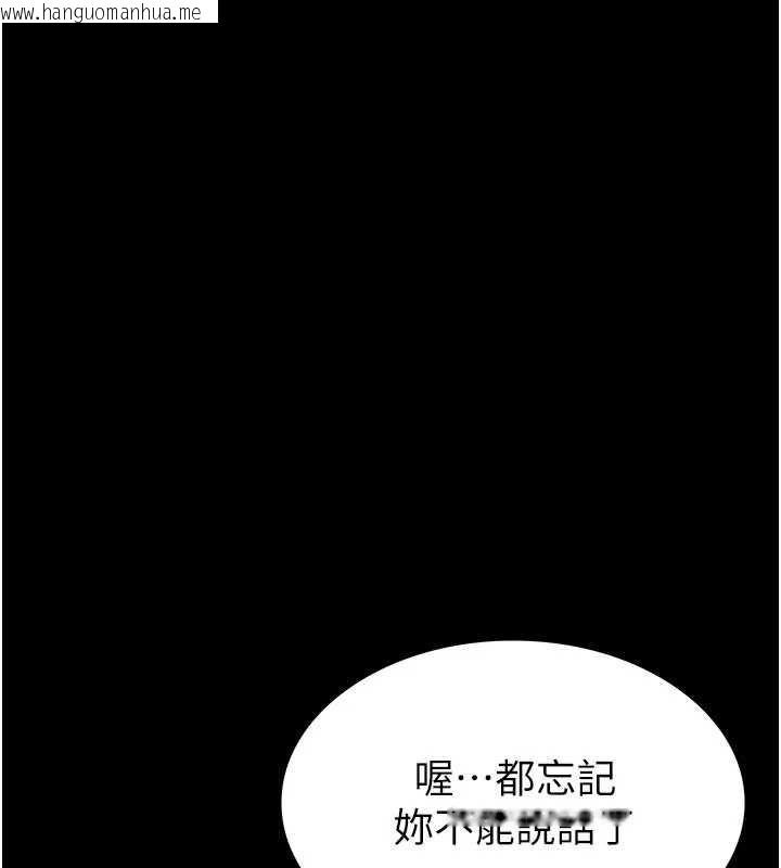 韩国漫画末日雕堡韩漫_末日雕堡-第62话-对你好奇到快抓狂了在线免费阅读-韩国漫画-第237张图片
