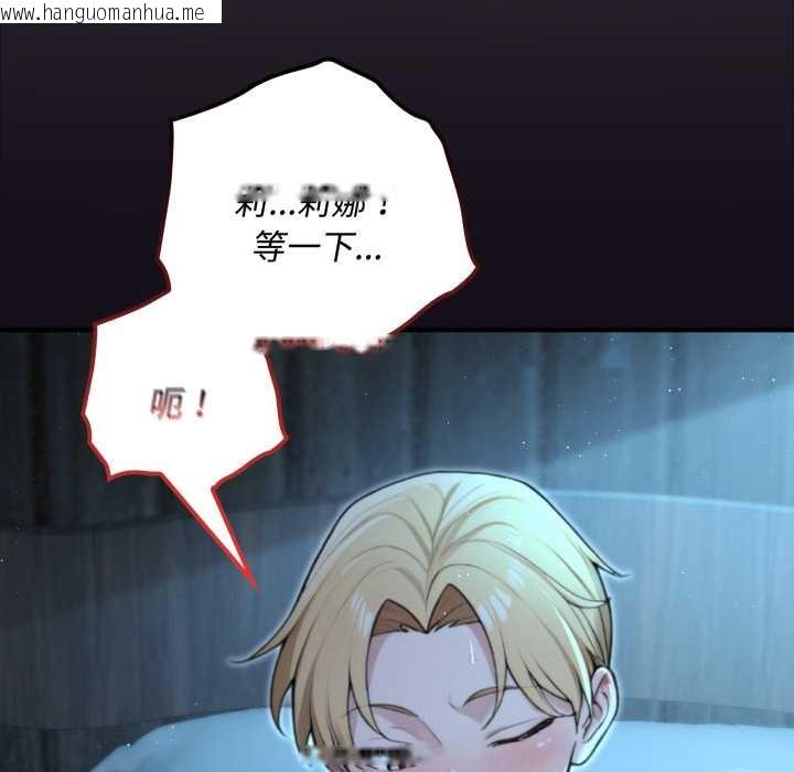 韩国漫画迷雾深处的诱惑/XX地下城韩漫_迷雾深处的诱惑/XX地下城-第6话在线免费阅读-韩国漫画-第10张图片