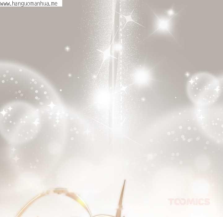 韩国漫画喵来的恋爱韩漫_喵来的恋爱-第52话在线免费阅读-韩国漫画-第138张图片