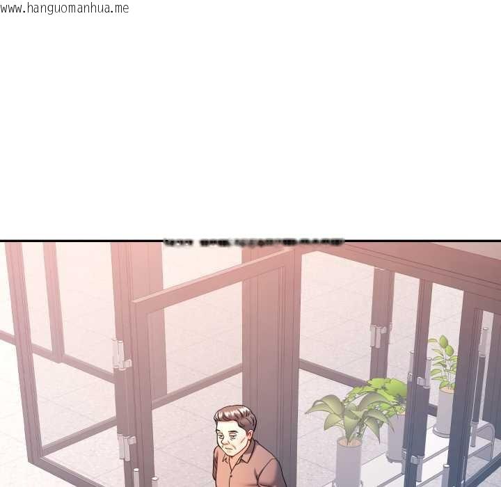 韩国漫画可以爱你吗韩漫_可以爱你吗-第87话在线免费阅读-韩国漫画-第134张图片