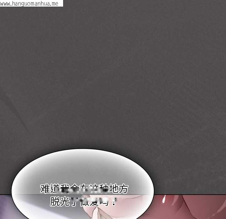 韩国漫画神圣陷阱韩漫_神圣陷阱-第28话在线免费阅读-韩国漫画-第22张图片