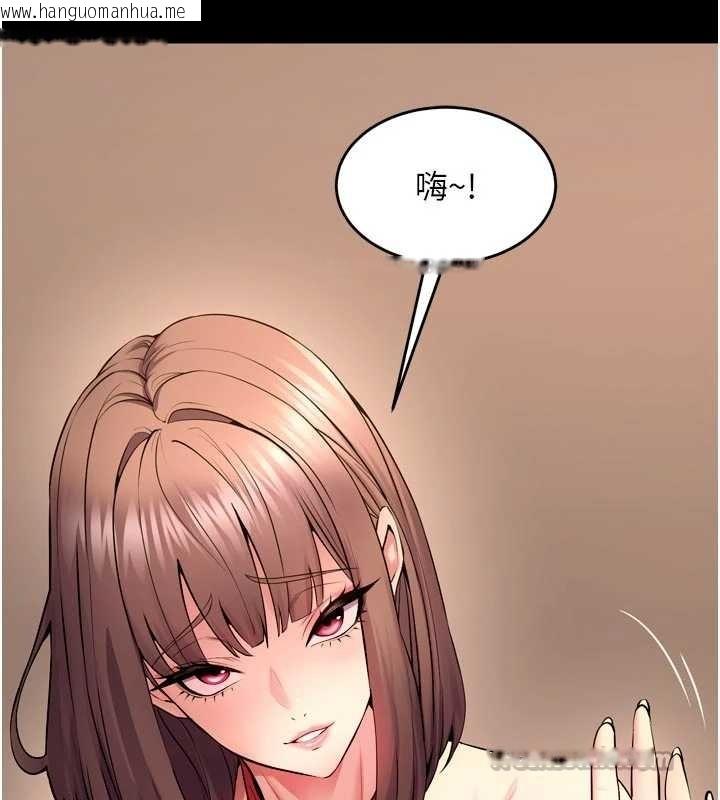 韩国漫画狱火重生韩漫_狱火重生-第51话-我也想取悦你的肉体在线免费阅读-韩国漫画-第140张图片