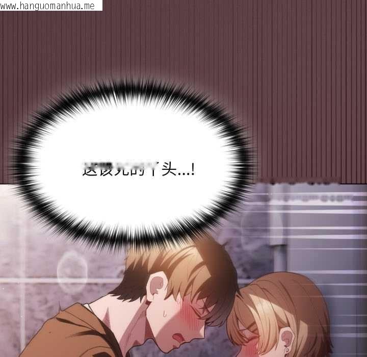 韩国漫画神圣陷阱韩漫_神圣陷阱-第28话在线免费阅读-韩国漫画-第13张图片