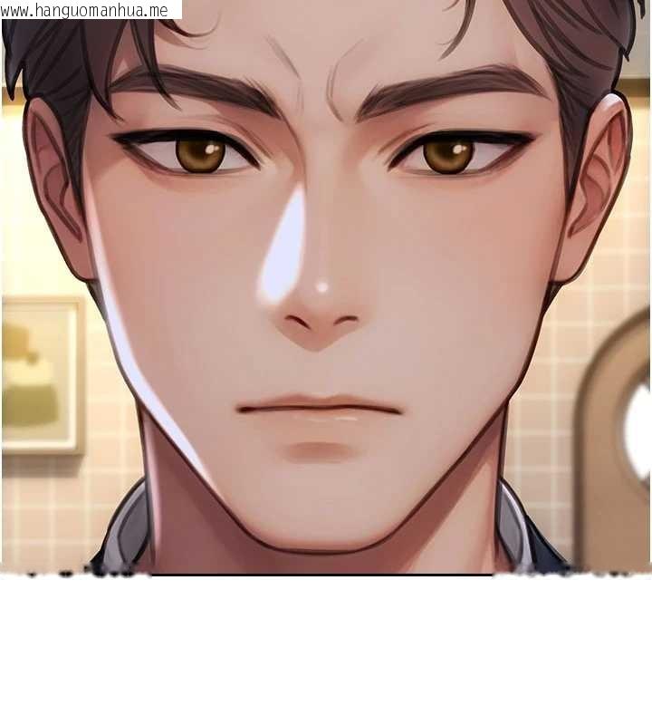 韩国漫画单身即纵欲韩漫_单身即纵欲-第35话-你真的放下她了吗?!在线免费阅读-韩国漫画-第2张图片