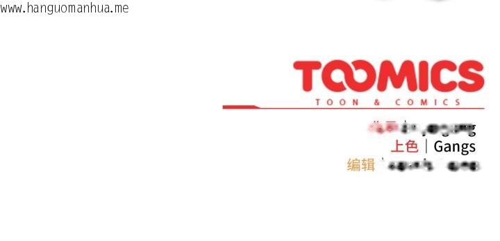 韩国漫画喵来的恋爱韩漫_喵来的恋爱-第52话在线免费阅读-韩国漫画-第180张图片