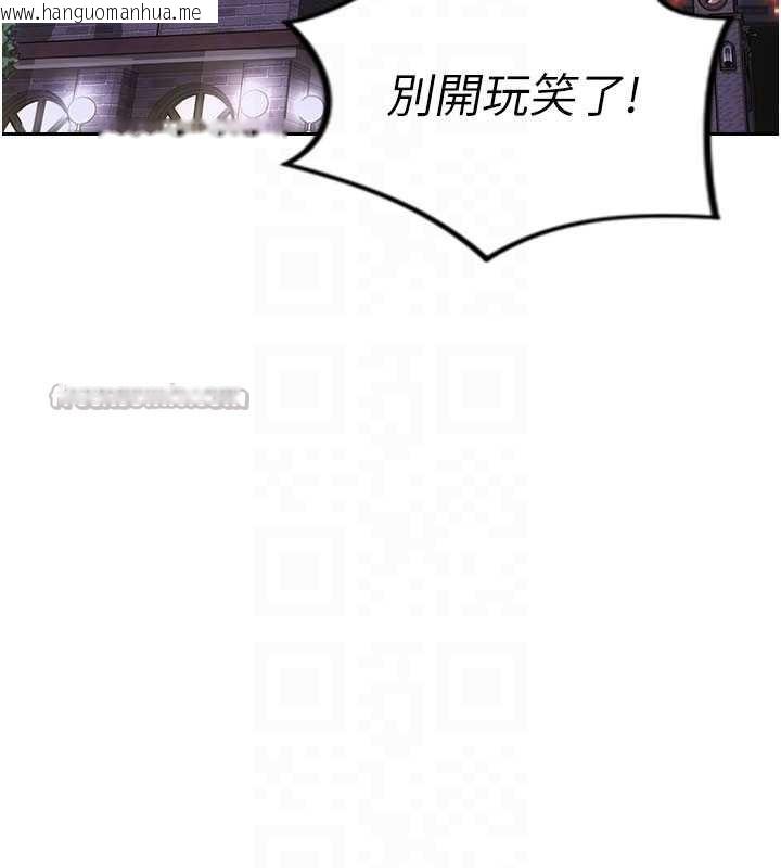 韩国漫画单身即纵欲韩漫_单身即纵欲-第35话-你真的放下她了吗?!在线免费阅读-韩国漫画-第84张图片