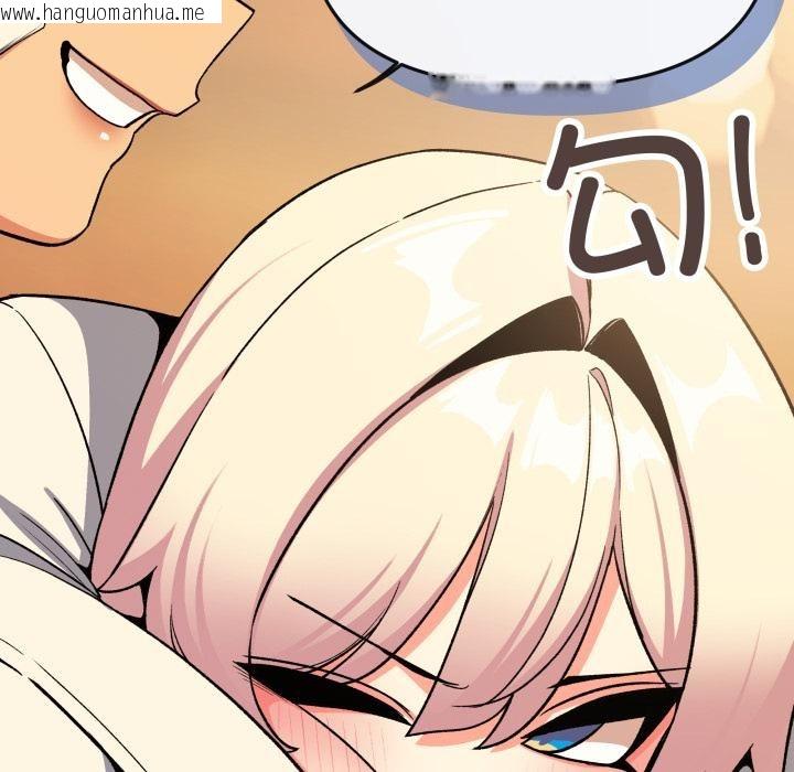 韩国漫画缺德邻居难相处韩漫_缺德邻居难相处-第67话在线免费阅读-韩国漫画-第117张图片