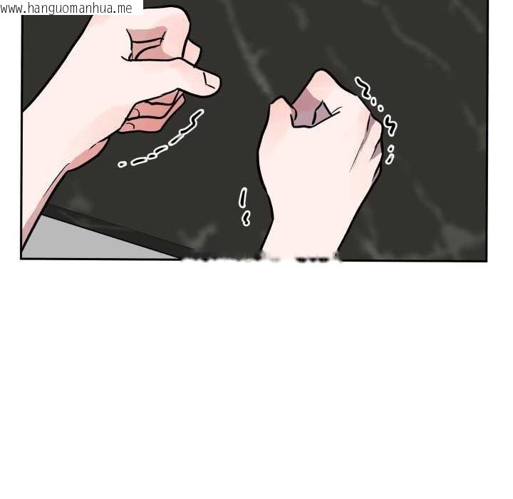 韩国漫画附属品少女的叛逆期韩漫_附属品少女的叛逆期-第33话在线免费阅读-韩国漫画-第146张图片