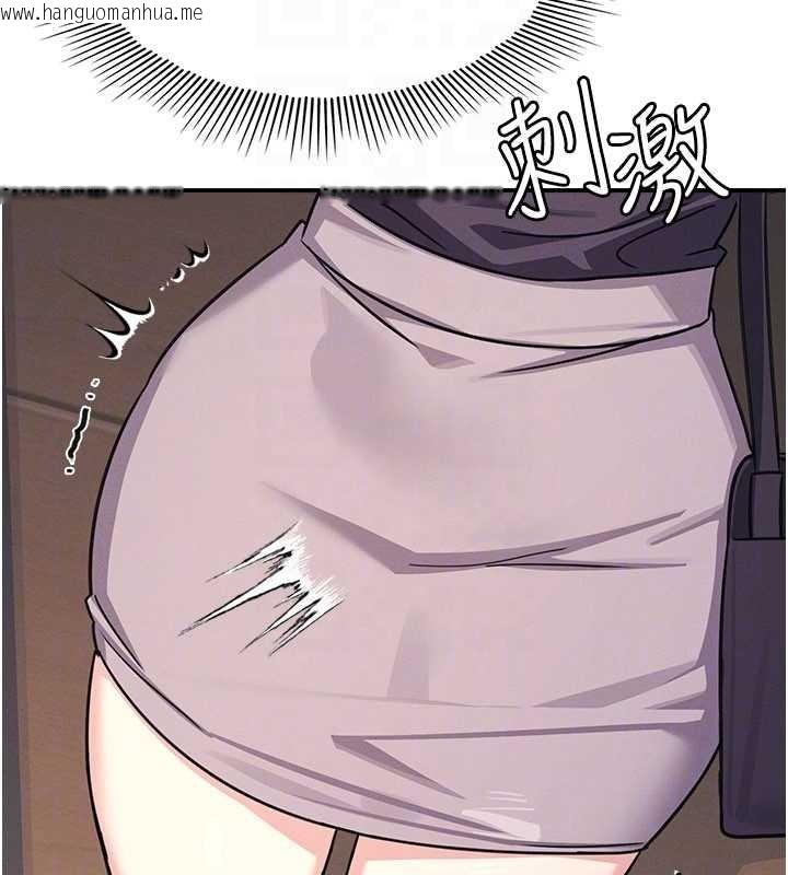 韩国漫画羞耻课堂韩漫_羞耻课堂-第21话-无限喷发的爱液在线免费阅读-韩国漫画-第144张图片