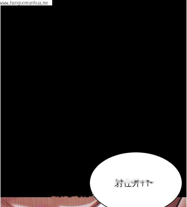 韩国漫画单身即纵欲韩漫_单身即纵欲-第35话-你真的放下她了吗?!在线免费阅读-韩国漫画-第47张图片