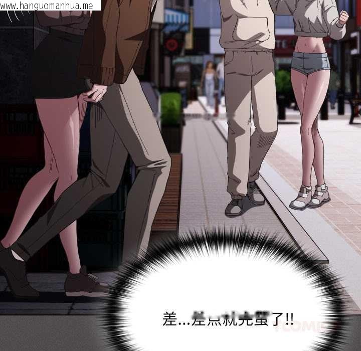 韩国漫画神圣陷阱韩漫_神圣陷阱-第28话在线免费阅读-韩国漫画-第36张图片