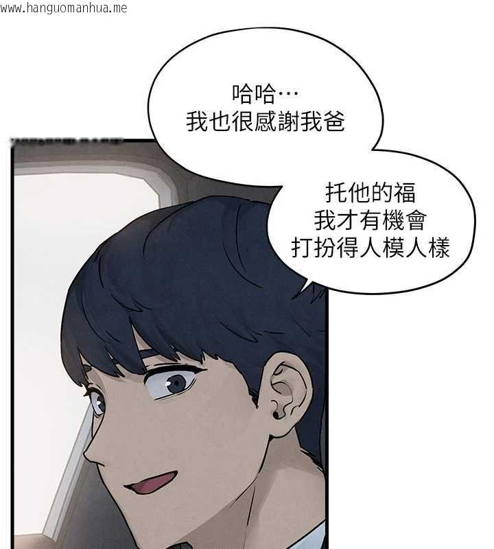 韩国漫画欲海交锋韩漫_欲海交锋-第76话-与小允的同居生活在线免费阅读-韩国漫画-第75张图片