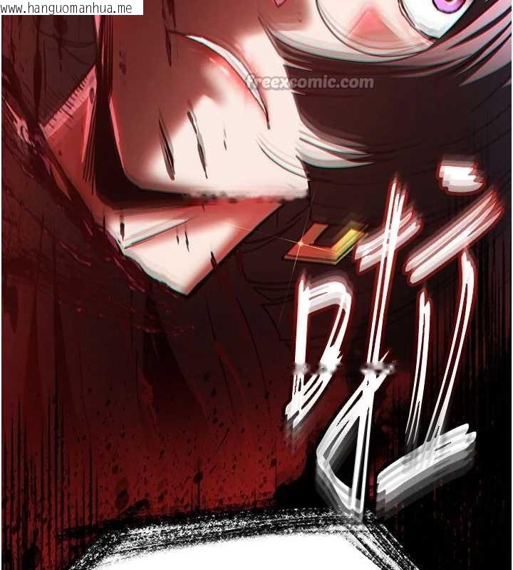 韩国漫画末日雕堡韩漫_末日雕堡-第62话-对你好奇到快抓狂了在线免费阅读-韩国漫画-第14张图片