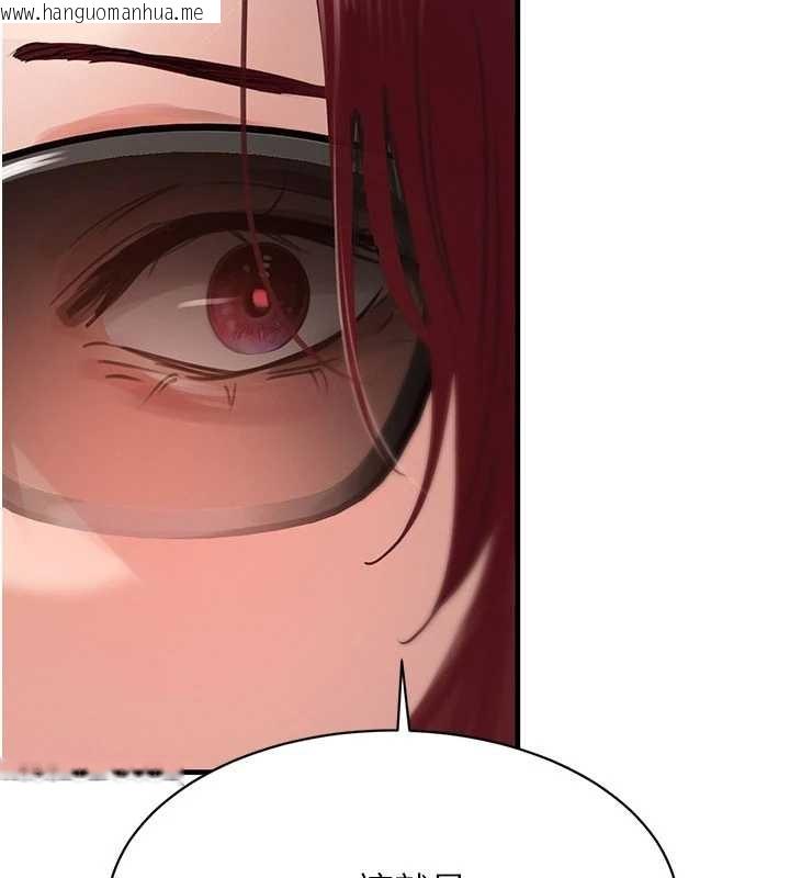 韩国漫画黑道千金韩漫_黑道千金-第66话-背著枕边人激烈交合在线免费阅读-韩国漫画-第65张图片