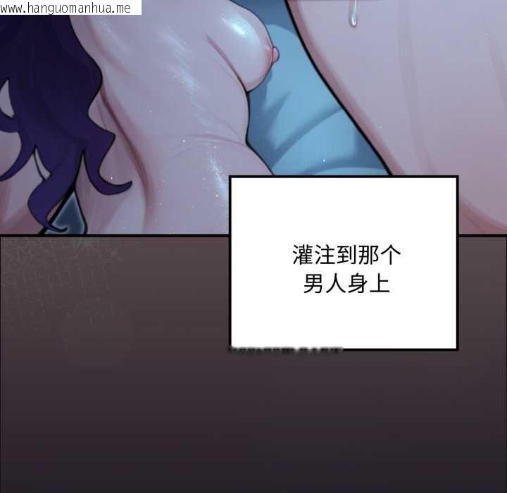韩国漫画迷雾深处的诱惑/XX地下城韩漫_迷雾深处的诱惑/XX地下城-第6话在线免费阅读-韩国漫画-第9张图片