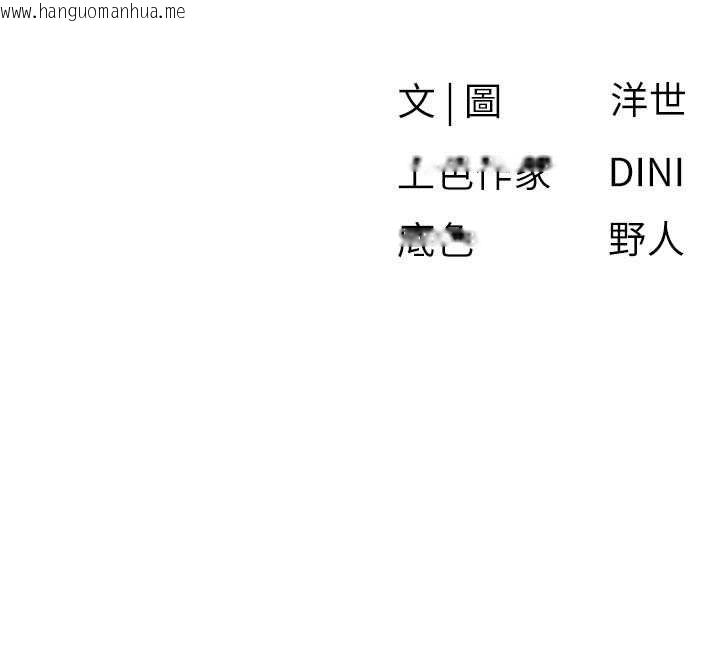 韩国漫画欲海交锋韩漫_欲海交锋-第76话-与小允的同居生活在线免费阅读-韩国漫画-第129张图片