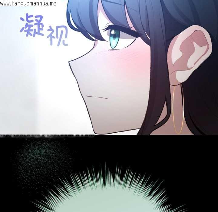 韩国漫画配角的生存任务韩漫_配角的生存任务-第48话在线免费阅读-韩国漫画-第22张图片